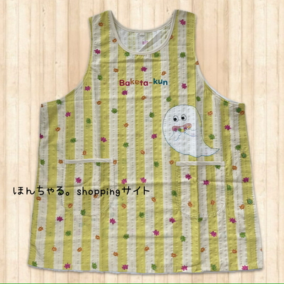 ばけたくんこんぺいとうエプロンイエロー【4L-5L】【21】