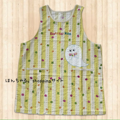 ばけたくんこんぺいとうエプロンイエロー【2L-3L】【20】