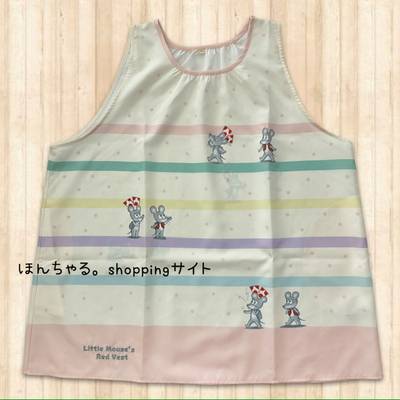 ねずみくんのチョッキパステルボーダーエプロンナチュラル&times;ピンク【4L-5L】【17】