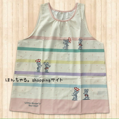 ねずみくんのチョッキパステルボーダーエプロンナチュラル&times;ピンク【2L-3L】【16】