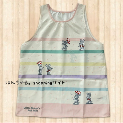 ねずみくんのチョッキパステルボーダーエプロンナチュラル&times;ピンク【M-L】【15】