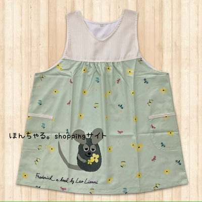 フレデリックイエローフラワーエプロングリーン【2L-3L】【12】