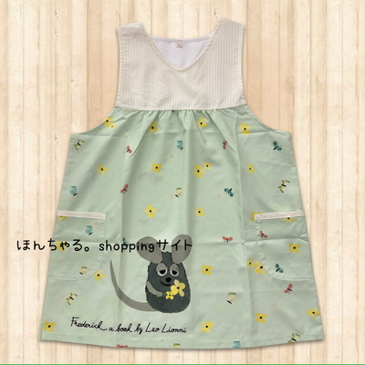 フレデリックイエローフラワーエプロングリーン【M-L】【11】