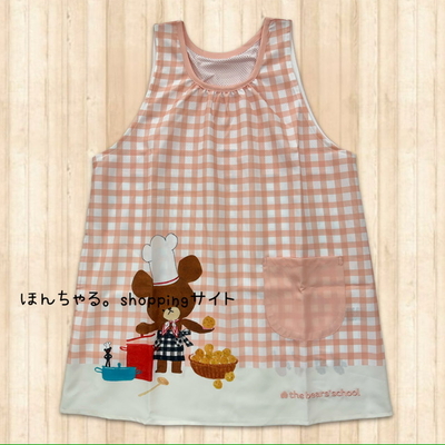 くまのがっこうクッキンジャッキーエプロンオレンジ【6】