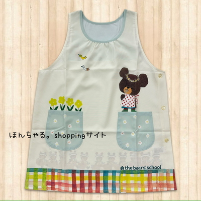 くまのがっこうじてんしゃりょこうチェックエプロンナチュラル【4】