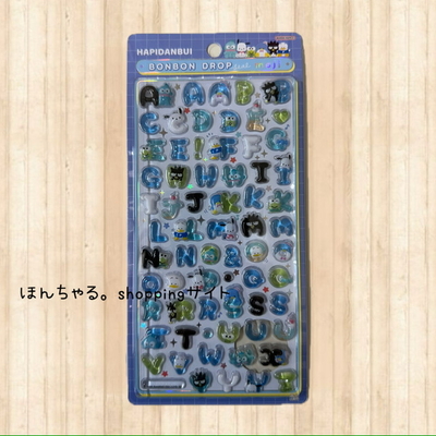 ボンボンドロップシールmoji 【はぴだんぶい】