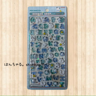 ボンボンドロップシールmoji 【ポチャコ】