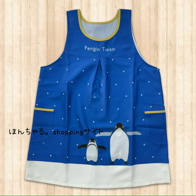 ペンギンたいそうドット背中総柄エプロンブルー&times;イエロー【33】