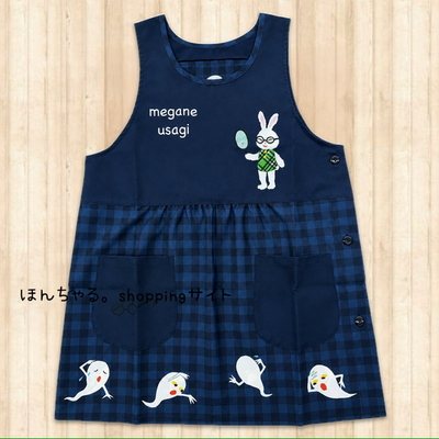 めがねうさぎ収納ポケット付きエプロンネイビー【27】