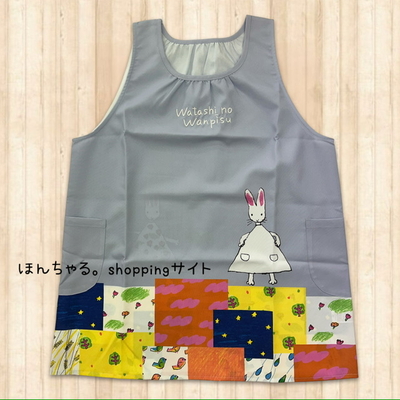 わたしのワンピースパッチワークエプロンくすみブルー&times;オレンジ【23】