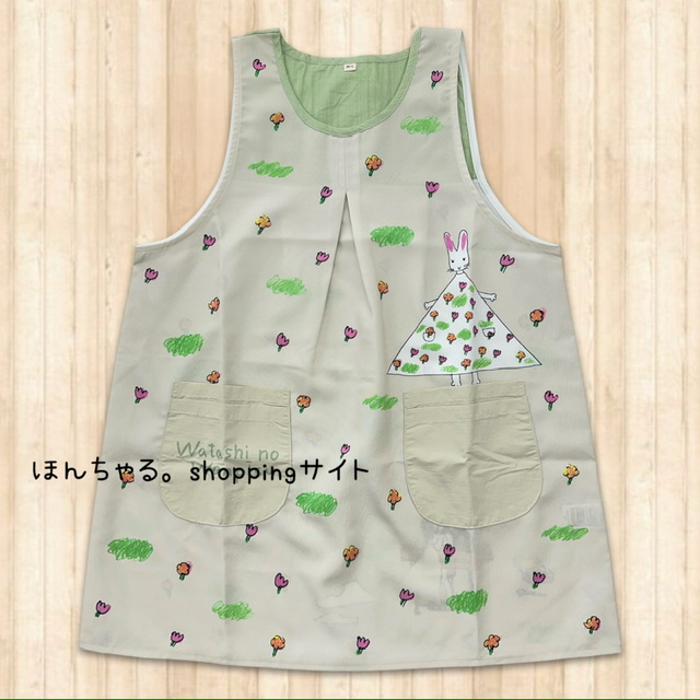 わたしのワンピースはなもようエプロンナチュラル×グリーン【M-L】【20