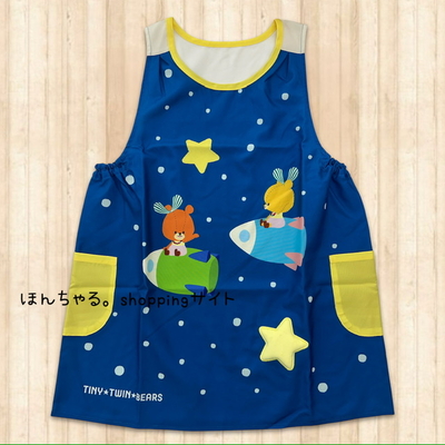 ルルロロろけっと星エプロンブルー【9】