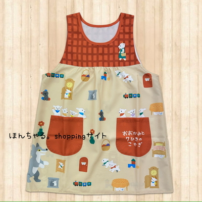 クリエイターコラボおおかみと7匹のこやぎエプロンオレンジ【32】