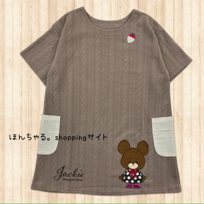 くまのがっこう骨格ナチュラル向けチュニックピンクベージュ【M-L】【7】