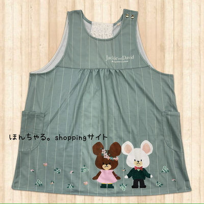 くまのがっこう骨格ウェーブ向けエプロンくすみグリーン【2L-3L】【6】