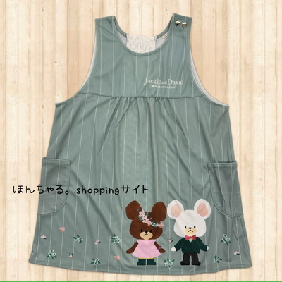 くまのがっこう骨格ウェーブ向けエプロンくすみグリーン【M-L】【5】