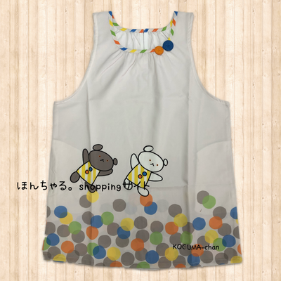 ほんちゃる Shoppingサイト 学研の すてきな先生 新品エプロンの通販