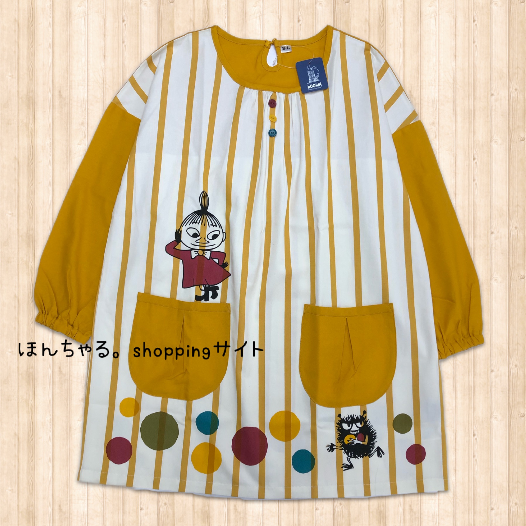 リトルミイ裾ドットスモックマスタード ほんちゃる