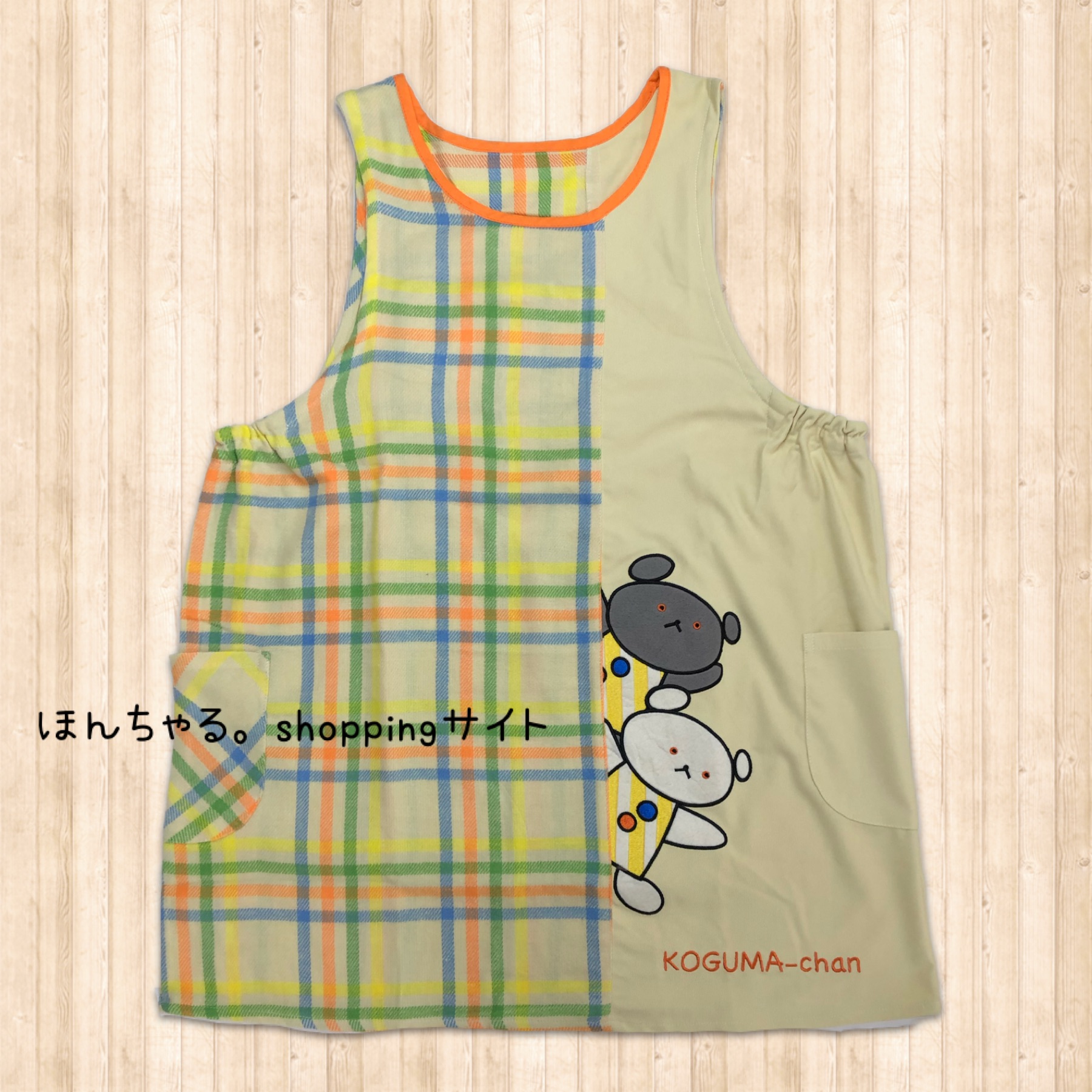 BIBエプロン コーデュロイホワイト ジュビリー Jubilee 2ボタン