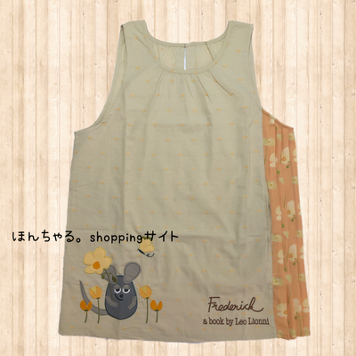 ほんちゃる Shoppingサイト 学研の すてきな先生 新品エプロンの通販