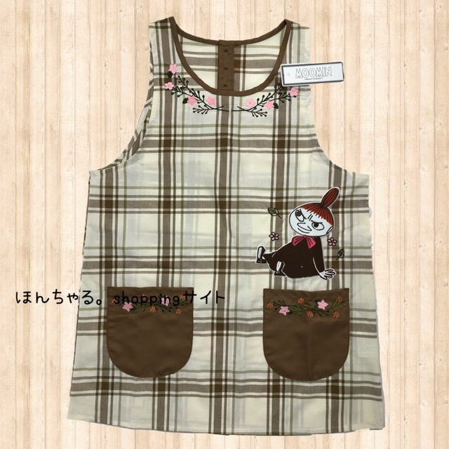 リトルミイフラワーチェックエプロンブラウン＜97＞. | ほんちゃる。