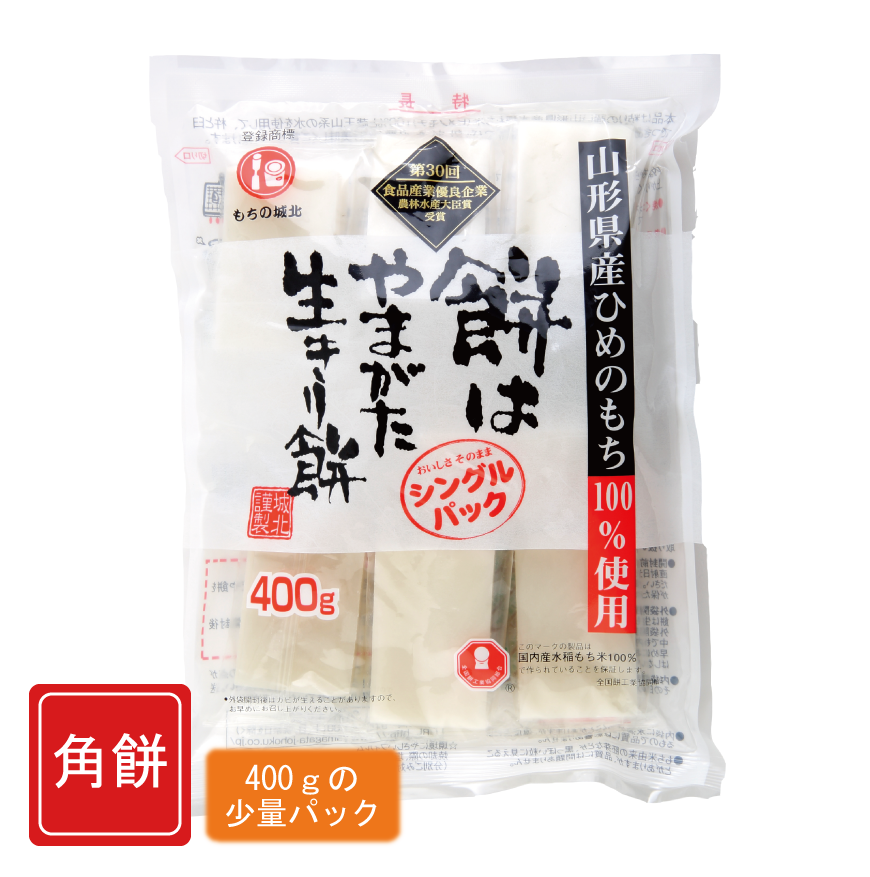 三宝付き　鏡餅大　183 ヒバ 三宝付き 鏡餅大 183 ヒバ