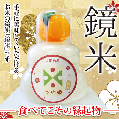 城北麺工 餅はやまがた生まる餅 650g×15袋 | はぐろ庵ネットショップ