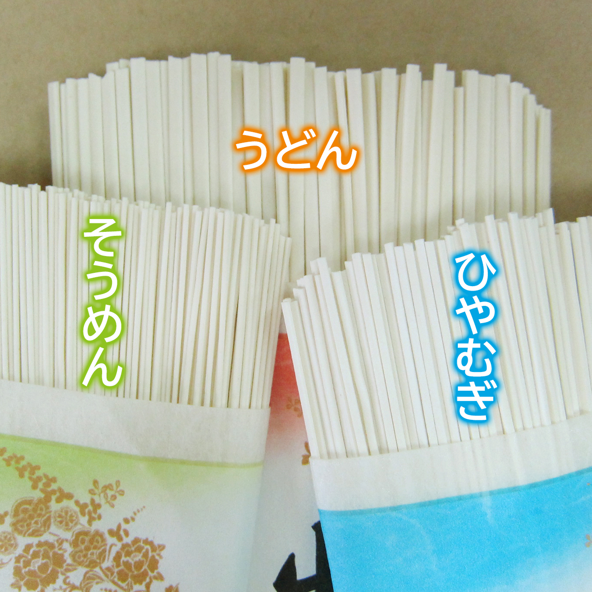城北麺工 出羽の淡雪 ひやむぎ 270g×12袋入 | はぐろ庵ネットショップ