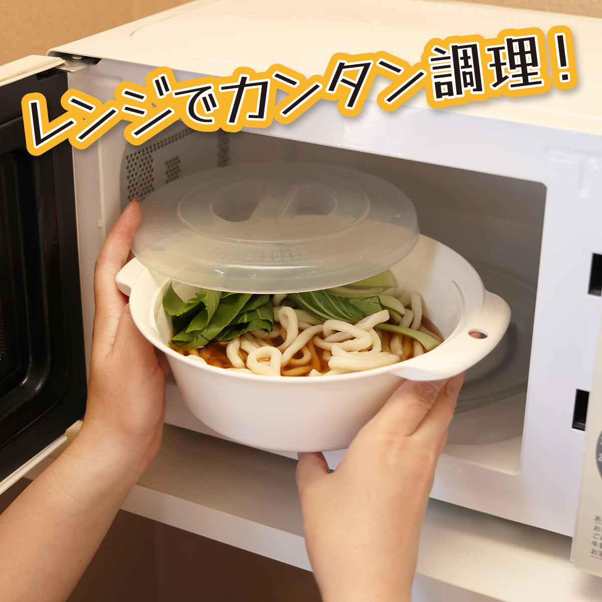 城北麺工 力うどん（餅入り／あげ玉・つゆ付） 10袋 | はぐろ庵ネット