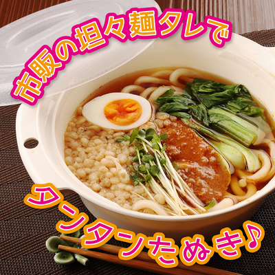 城北麺工 たぬきうどん（揚げ玉・つゆ付） 18袋 | はぐろ庵ネットショップ