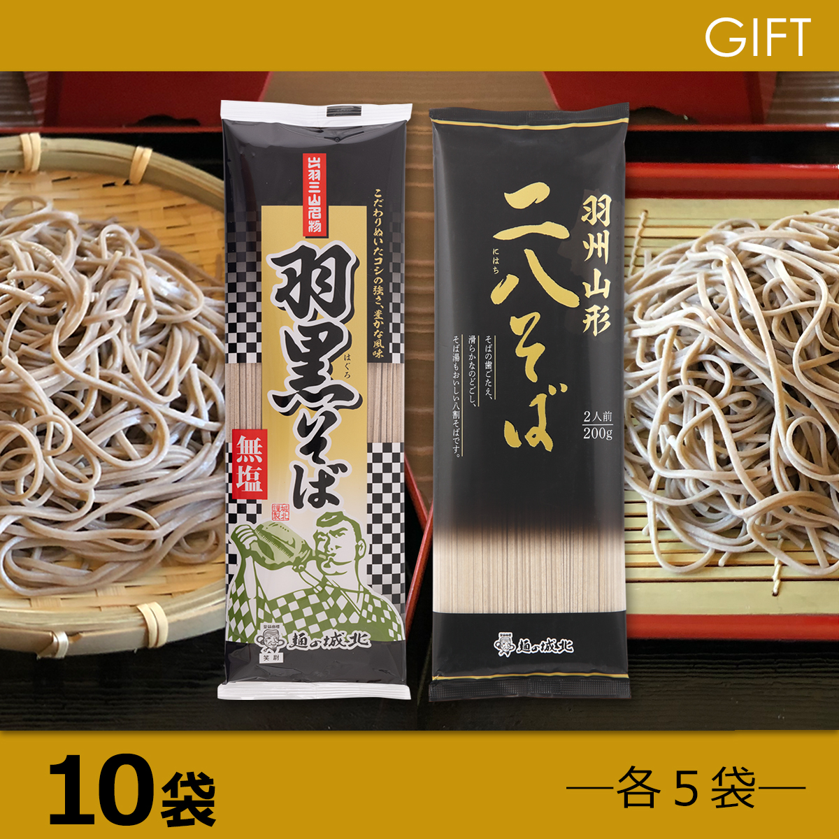 漆塗りの黒い 7-5蕎麦せいろ 30枚+蓋2枚 漆塗りの黒い 7-5蕎麦せいろ 30枚+蓋2枚 漆塗りの黒い 7-5蕎麦せいろ