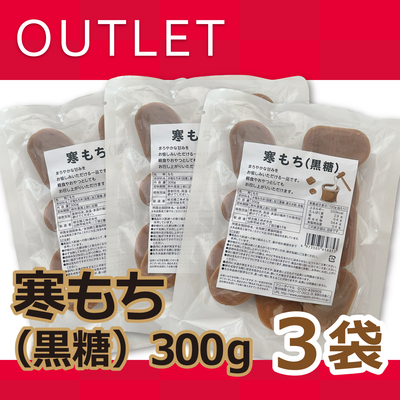 城北麺工 餅はやまがた生まる餅 650g×3袋 | はぐろ庵ネットショップ