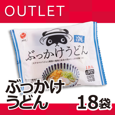 アウトレット　ぶっかけうどん（揚げ玉・つゆ付） 18袋