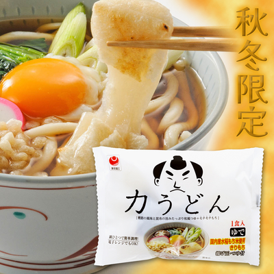 力うどん（餅入り／揚げ玉・つゆ付） 10袋