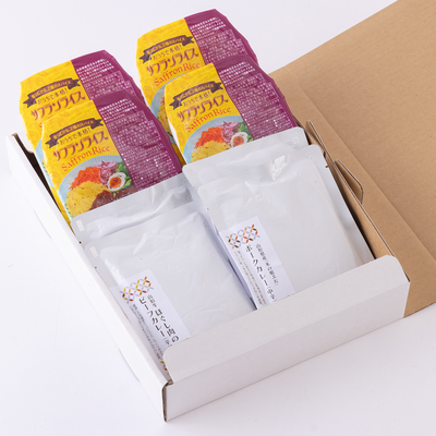 城北麺工 サフランライスカレーセット | はぐろ庵ネットショップ