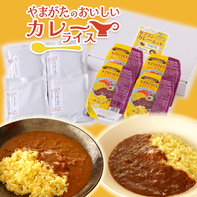 サフランライスカレーセット