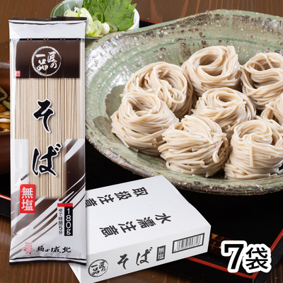 城北麺工 山形 太打ちそば 220g×20袋 | はぐろ庵ネットショップ