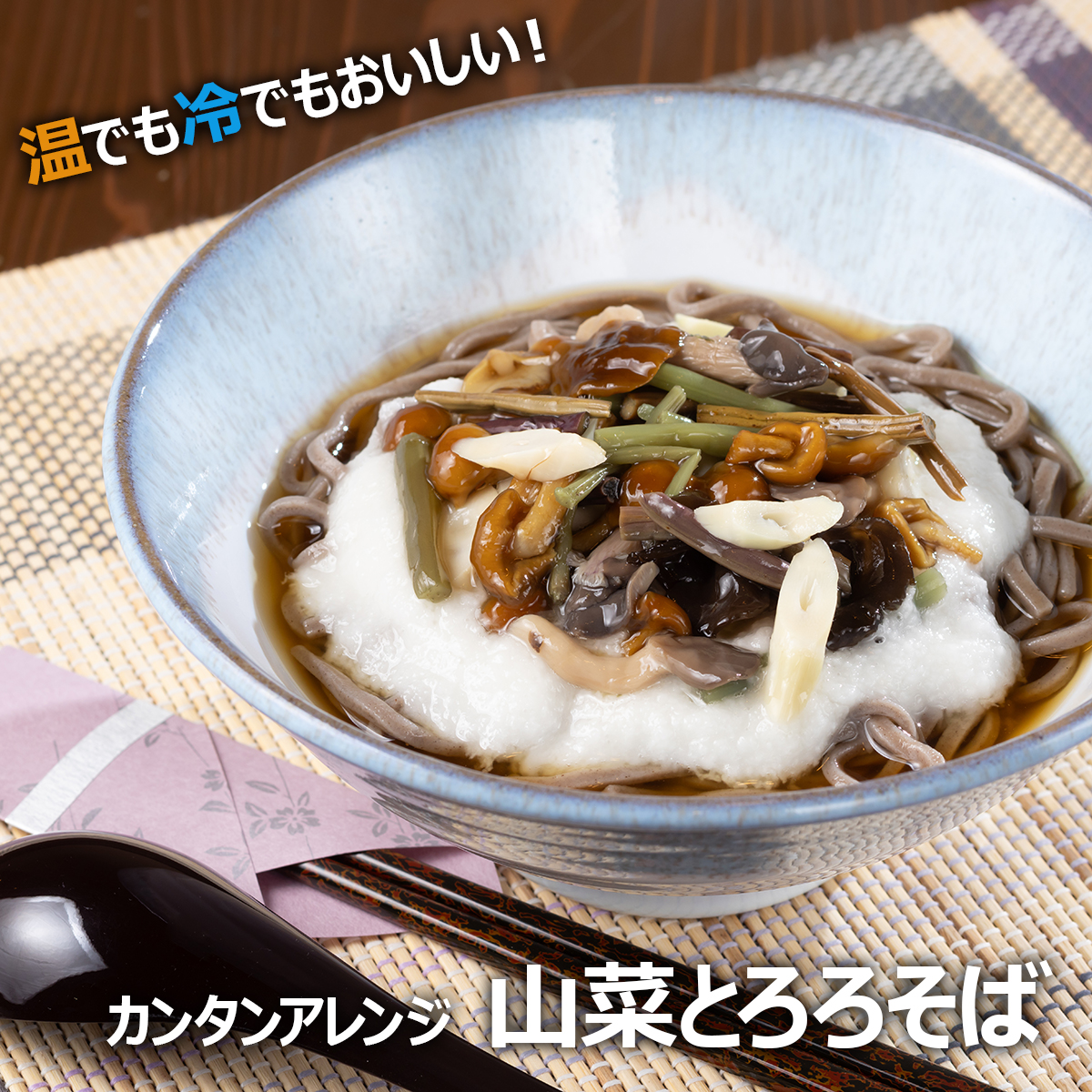 城北麺工 新 生羽黒そば【クール便】 5袋 | はぐろ庵ネットショップ