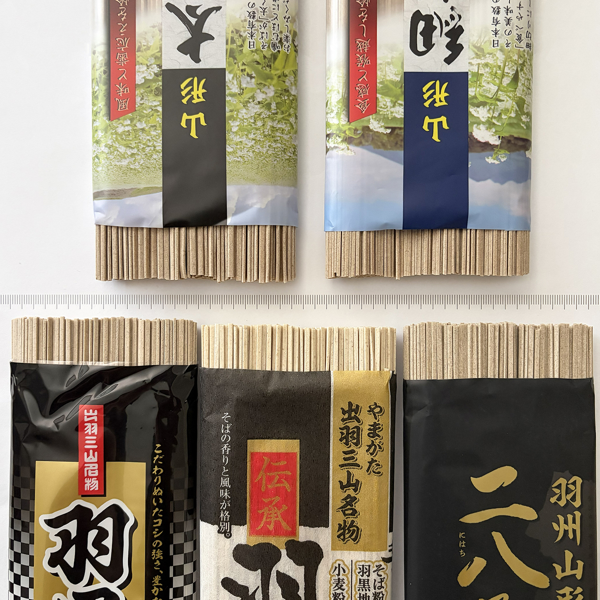 城北麺工 羽州山形 二八そば 200g×10袋 | はぐろ庵ネットショップ
