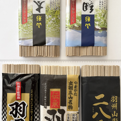 城北麺工 出羽三山名物 伝承羽黒そば 200g×20袋 | はぐろ庵ネットショップ