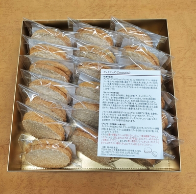 ダックワーズギフト(１８個入り）