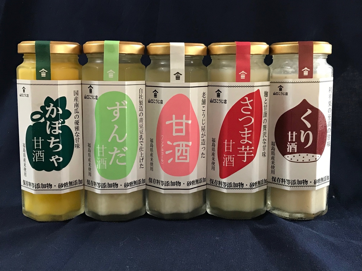 ちぃちゃん様　北アルプス　山菜と地酒　地産地消詰め合わせ　ゆしゃはま 鮭の酒びたし 詰合せ2枚箱入り | 千年鮭きっかわオンライン