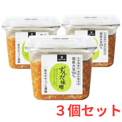 味噌と甘酒ギフトセット | 山口こうじ店
