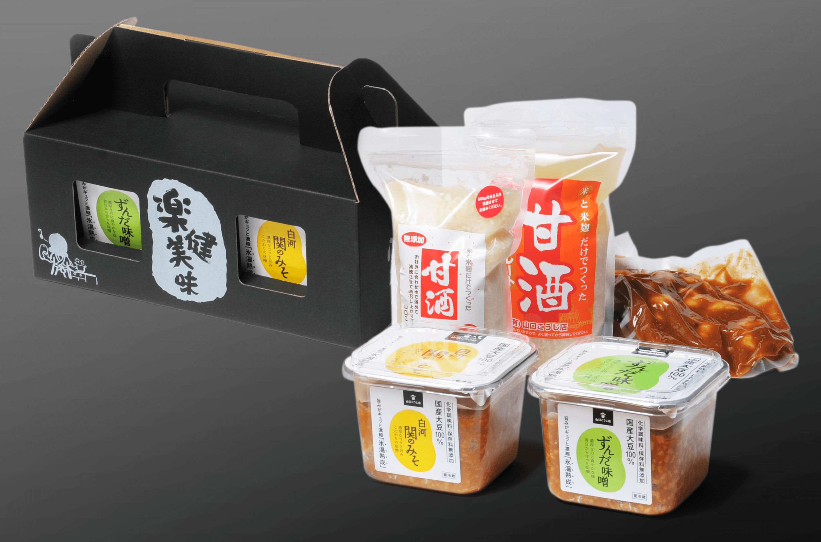 詰め合わせ | 山口こうじ店