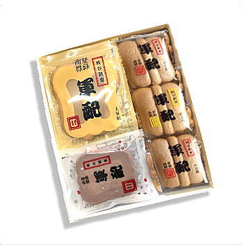 [中家堂銘菓] 軍配詰め合わせ Sセット