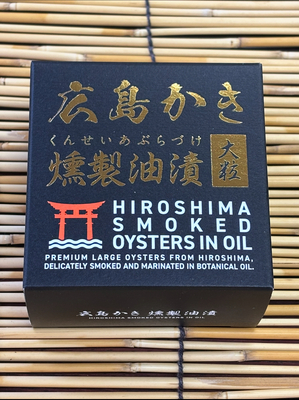 広島かき燻製油漬大粒　６個入セット