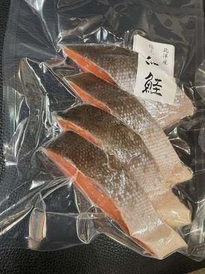 紅鮭甘口切身4切（75g&times;4）