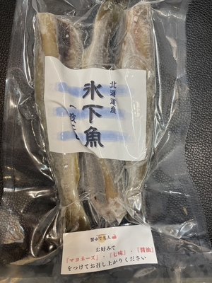 生干し氷下魚