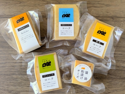 コハク食べ比べセット