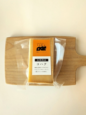 コハク・長期熟成 80ｇ